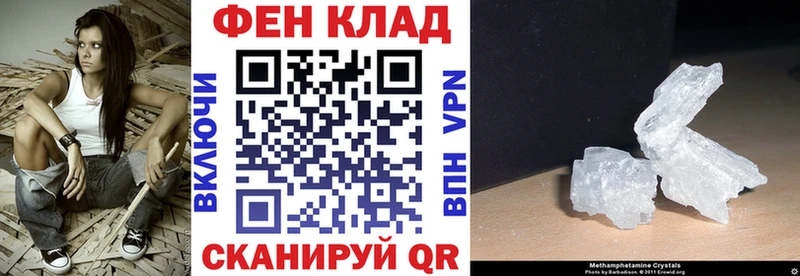 Амфетамин 97%  Купить где  Топки 