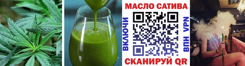 Cannafood конопля  Купить закладки  Топки 