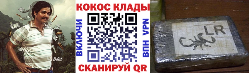 Купить где  Топки  Cocaine VHQ 