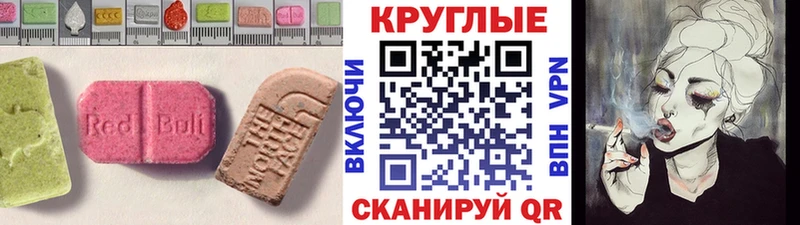Купить  Топки  Экстази XTC 
