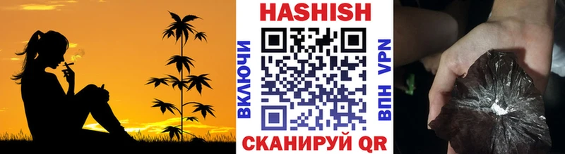 ГАШИШ убойный Топки