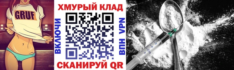 Героин хмурый  Купить  Топки 