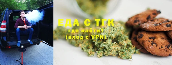 МДМА Каменногорск