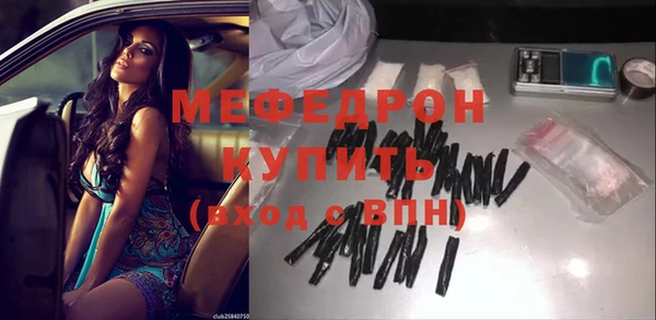 ГАЛЛЮЦИНОГЕННЫЕ ГРИБЫ Каменка