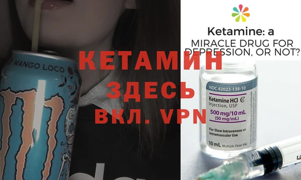 бутик Каменск-Шахтинский