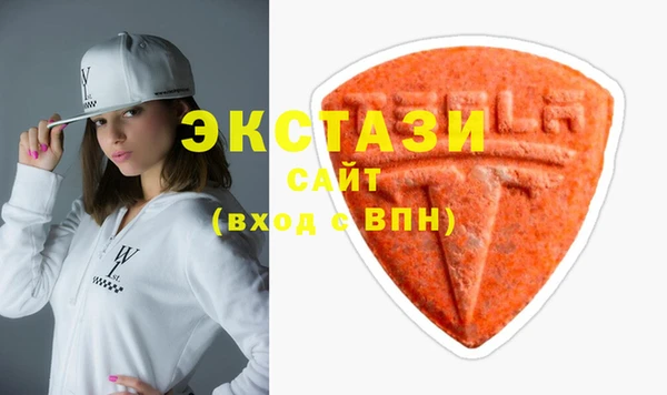 МДМА Каменногорск