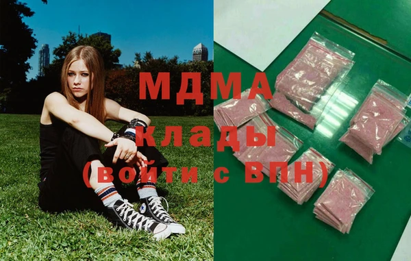 бутик Каменск-Шахтинский