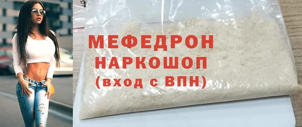 бутик Каменск-Шахтинский