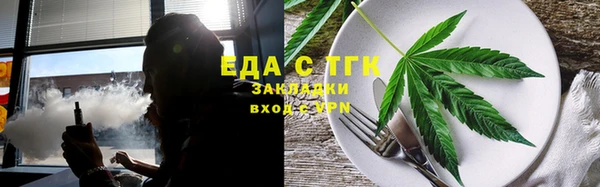 ГАЛЛЮЦИНОГЕННЫЕ ГРИБЫ Каменка