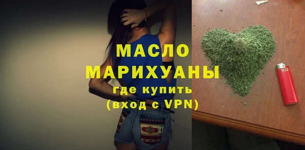 бутик Каменск-Шахтинский