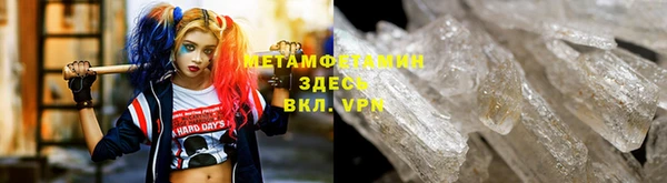 бутик Каменск-Шахтинский