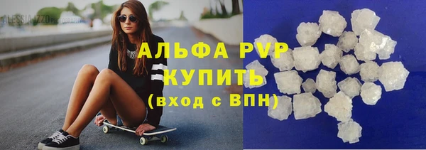 бутик Каменск-Шахтинский