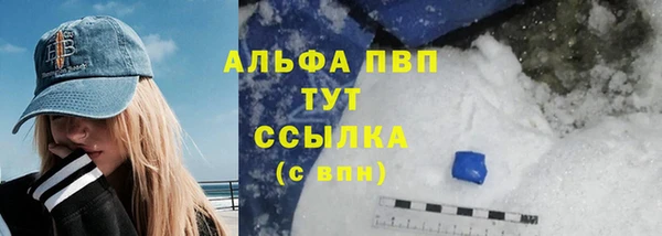 МДМА Каменногорск