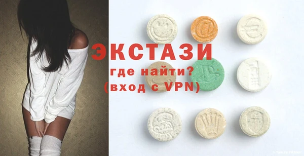 ГАЛЛЮЦИНОГЕННЫЕ ГРИБЫ Каменка