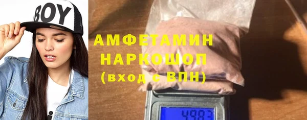 МДМА Каменногорск