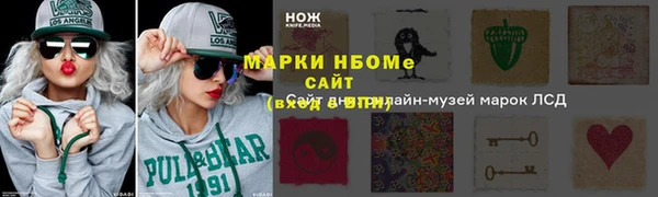 бутик Каменск-Шахтинский