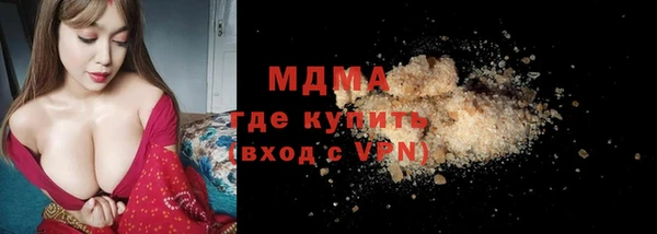 МДМА Каменногорск
