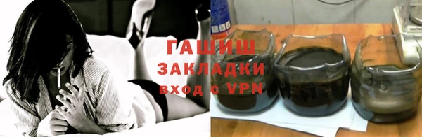 МДМА Каменногорск
