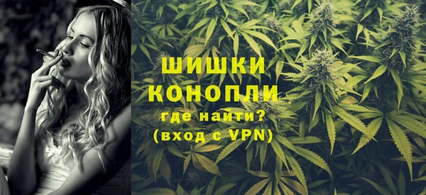 МДМА Каменногорск