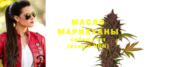 бутик Каменск-Шахтинский