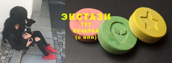 бутик Каменск-Шахтинский