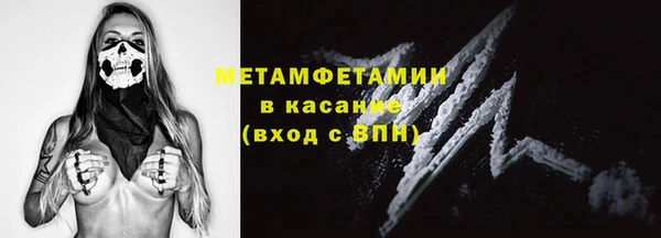 МДМА Каменногорск