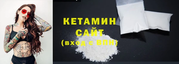 ГАЛЛЮЦИНОГЕННЫЕ ГРИБЫ Каменка