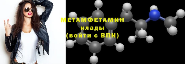 ГАЛЛЮЦИНОГЕННЫЕ ГРИБЫ Каменка