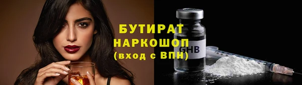 ГАЛЛЮЦИНОГЕННЫЕ ГРИБЫ Каменка