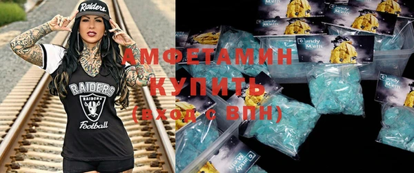 бутик Каменск-Шахтинский