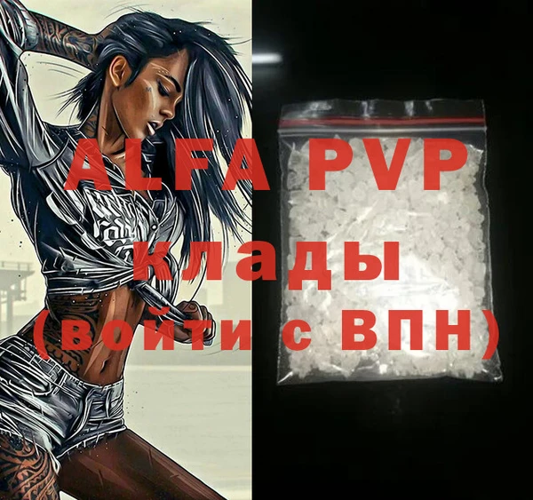 бутик Каменск-Шахтинский