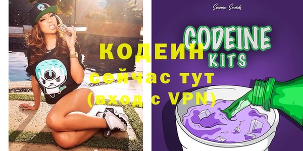 бутик Каменск-Шахтинский