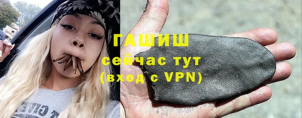 бутик Каменск-Шахтинский