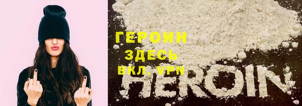 МДМА Каменногорск