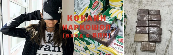 МДМА Каменногорск