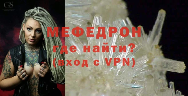 МДМА Каменногорск