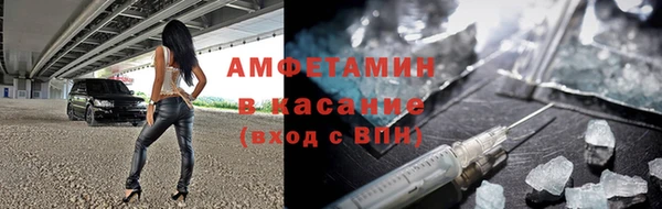 бутик Каменск-Шахтинский