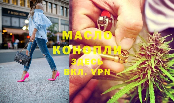 МДМА Каменногорск