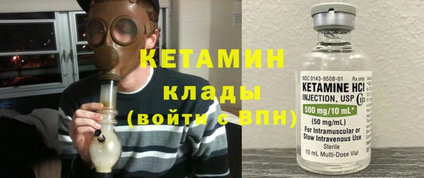 ГАЛЛЮЦИНОГЕННЫЕ ГРИБЫ Каменка
