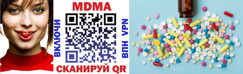 Купить закладки  Топки  MDMA кристаллы 