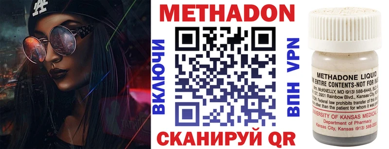 МЕТАДОН белоснежный  Купить  Топки 