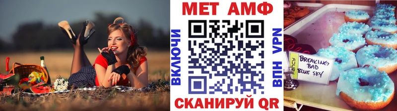 МЕТАМФЕТАМИН мет  Купить где  Топки 