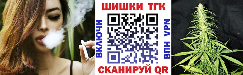 Бошки Шишки гибрид Топки